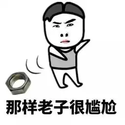  幽默笑话媳妇买衣服只挑那些贵的漂亮的,柜台结账时屏上显示三万八