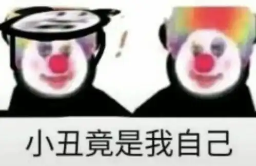  有这样可爱的表情包,聊天怎么会无聊