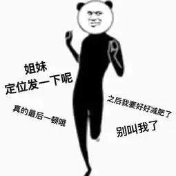  我跟你们说四会没什么可骄傲的......