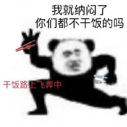 表情包软件下载抖音