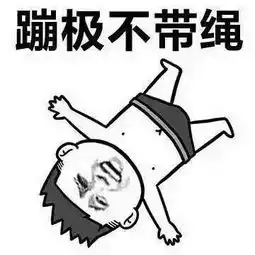  轻松一刻单身狗们来看看我是怎么过520的