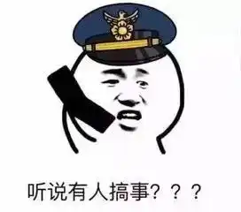  英德一女子未按规定居家隔离被行政处罚