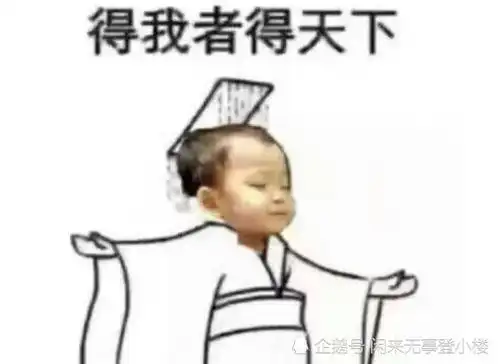  有一种意外叫宋民国长大了,本以为超可爱,结果却让人有点失望