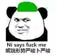  做民宿只有两天开心开业和转手那两天
