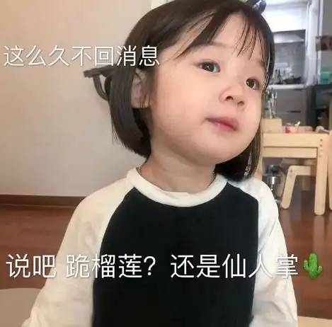 够硬表情包是什么意思小