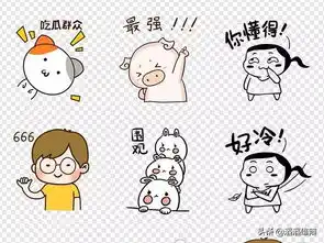  与表情包有关的著作权人格权问题