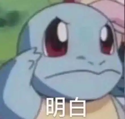  哪张gif图让你成为了微信qq群的王者