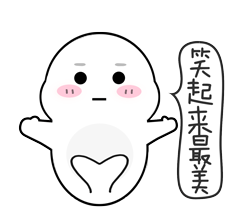  最近做的小白鲸微信表情包