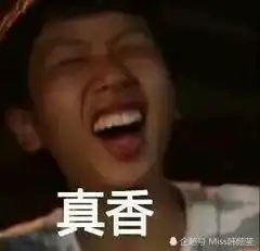  和平精英雪地地图资源点详解,带你领略冰天雪地的快乐