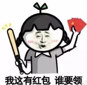  2019抢红包全靠这条微信了史上最全各大平台抢红包时间表出炉,不看后悔
