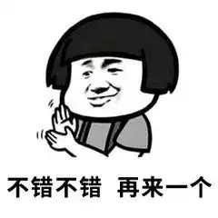  斗图必备表情包,热门沙雕图