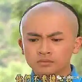  大j神脱口秀高端人民币玩家大战七大武林高手马云胜