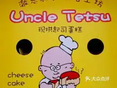  电话,地址,价格,营业时间
