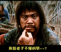  生气表情全部微信表情爱微帮