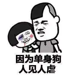  抖音单身狗蘑菇头无水印表情包