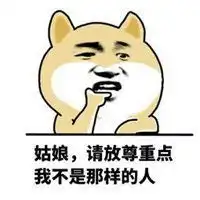  活好器大污图表情包微信头像图片大全