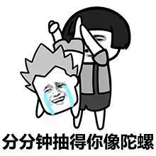  高级怼人的表情包来了在百度上找不到你,搜狗却可以,有点意思