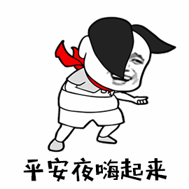 我不信表情包动态图片动