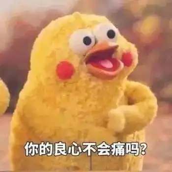  这些表情包流行语,你没用过算我输