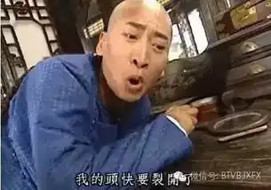  你被微信群殴过吗