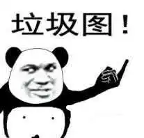  我爱你怼人口型我爱你表情