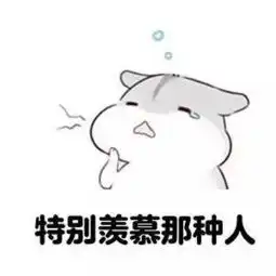 微信胖多拉表情包亲属