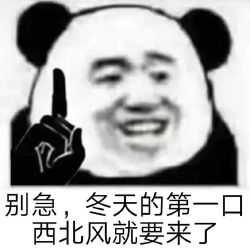  秋天的第一杯奶茶,怎么就火了