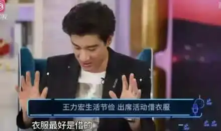  王力宏在节目里脱鞋,穿的竟是破袜网友惊了,吵成两派