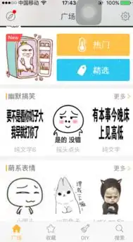  求表情包哦,像这种的
