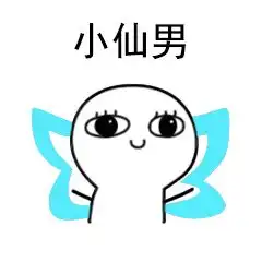 小宝贝表情包微信小米