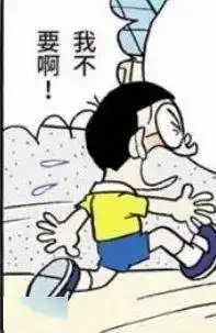  蜡笔小新漫画表情包