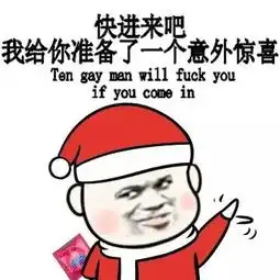 给我看下腿吧表情包平安