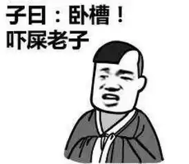  金馆长