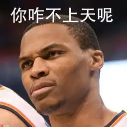  维斯表情包打球不如跳舞黑人问号我也会