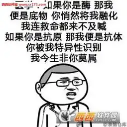 表情包软件下载表白