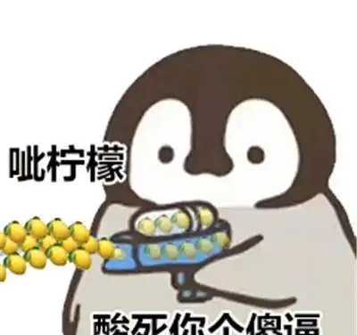  我要离开你一段时间微信蘑菇头恶搞表情包