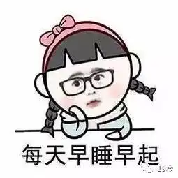  微信大数据来了00后最爱熬夜,90后最爱赖床,80后扎心了