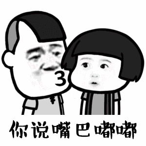  抖音嘴巴嘟嘟表情包下载飞翔下载