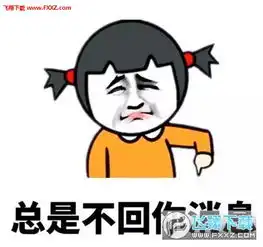  好好静下来想一想爆漫表情包下载好好静下来想一想无水印表情包高清版下载飞翔下载