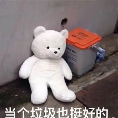  小黄脸搞怪又很有趣的调皮表情最新抛开内容不谈你说的很有道理