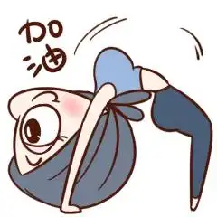  男神怎么撩,一夜表情包,其他全是套撸路