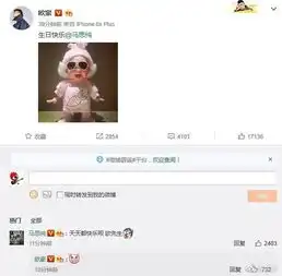  欧豪晒照为女友马思纯庆生马思纯捧脸表情超幸福