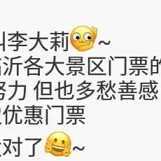  朋友微信朋友圈发表等的说说,这种表情图怎么发的我手机怎么只有那些普通表情