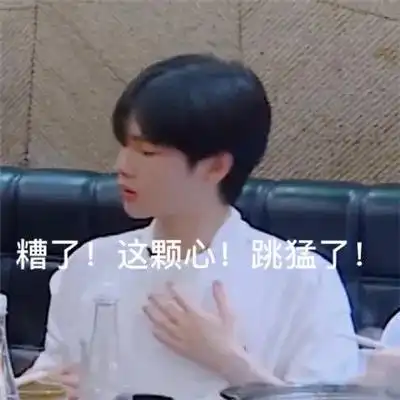  孟美岐周震南双c合作的绝美舞台,炸了炸了