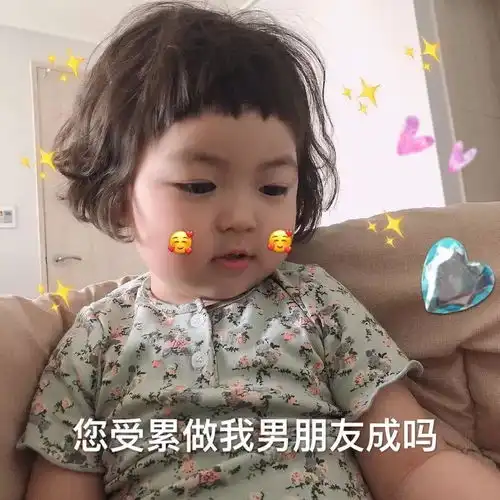  收藏夹