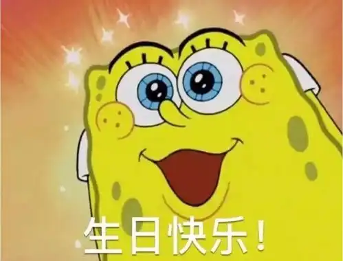  让温柔沦陷的生日文案