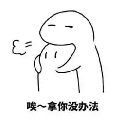 求类似于下图的表情包有抱抱的