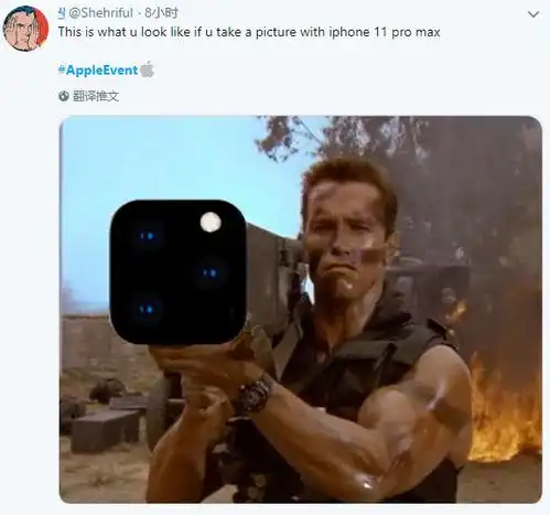  表情新iphone发布后,表情包高手都出动了pro表情