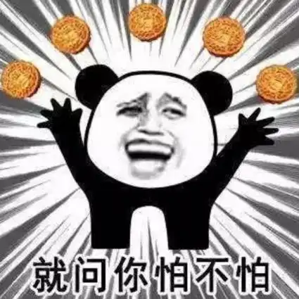 iwillbeback表情包表情