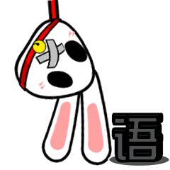  pudingrabbit第一窝微信动漫表情设计